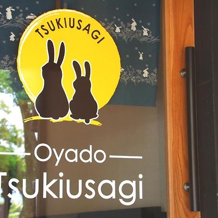 Oyado Tsukiusagi Hatsukaichi Buitenkant foto