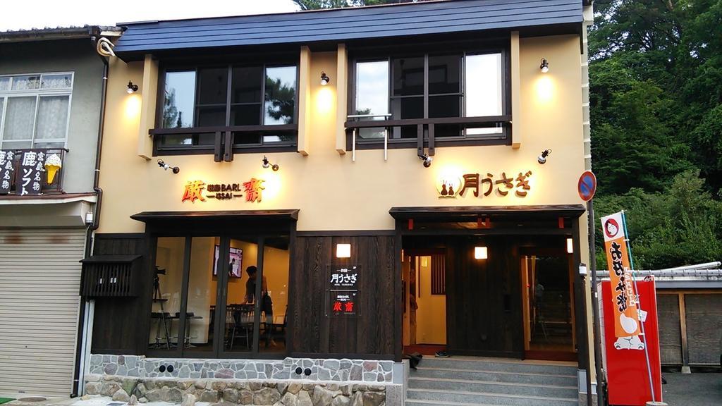 Oyado Tsukiusagi Hatsukaichi Buitenkant foto