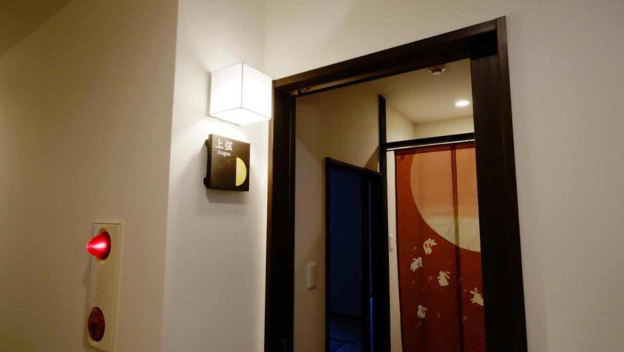 Oyado Tsukiusagi Hatsukaichi Kamer foto